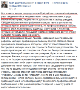 Дмитрий Карп аферист Дмитрий Карп аферист