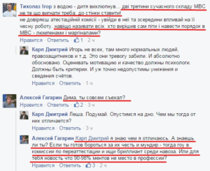 Дмитрий Карп организатор проплаченных митингов Дмитрий Карп организатор проплаченных митингов
