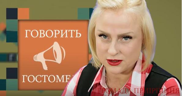 Наталия Черинская депутат Гостомеля.jpg