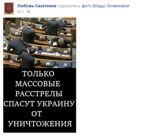 FireShot Screen Capture #031 - '(12) Любовь Казачкина' - www_facebook_com_profile_php_id=100008100782463