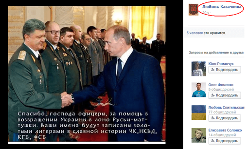 FireShot Screen Capture #032 - '(13) с Андрій Крижевський, Андрей Балуев, Андрій___ - Любовь Казачкина' - www_facebook_com_photo_php_fbid=168371974524