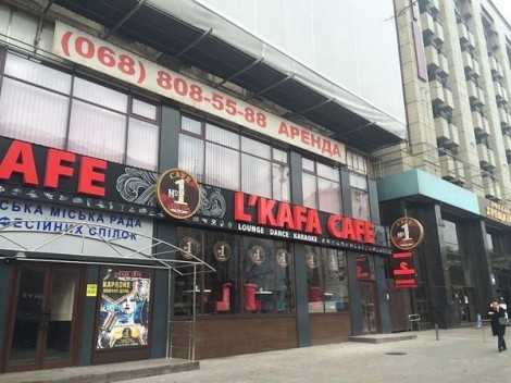 російська мережа кафе "L'Kafa Cafe" з власником без совісті та душі