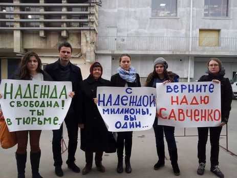 родственники Надежды Савченко и активисты под новочеркасским СИЗО 