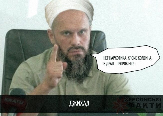 Кива - джихад