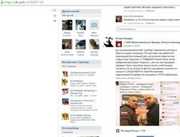 плицин вк группи анти