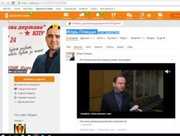 плицин однокласники антимайдан