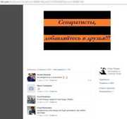 плицин сепари друзья