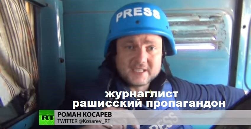 Роман Косарев, телеканал "RT"
