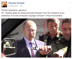 пу