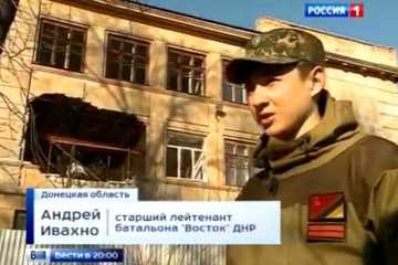 дети на войне дети на войне