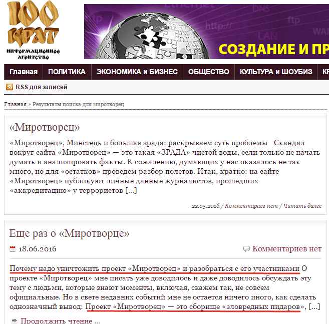 Говно сайт http://100krat.in.ua/ 