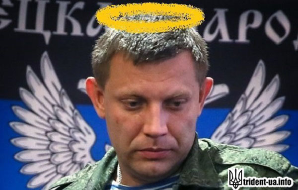псих Захарченко ДНР