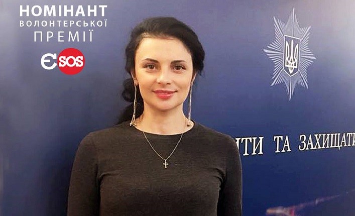 Олена Шевцова Євромайдан SOS 2017