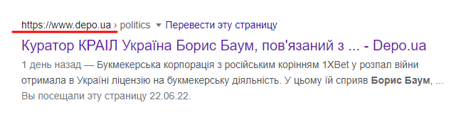 Борис Баум