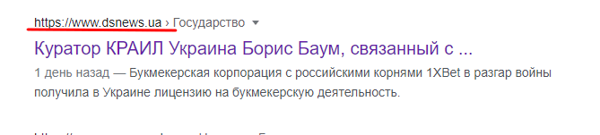 Борис Баум