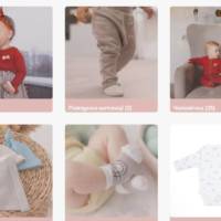 Вибір одягу для немовлят для спеціальних випадків: Як одягнути малюка на свято