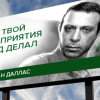 Геннадій Корбан: схема мародерства, тіньової влади та злочинної самоназви — як рейдер став «героєм оборони» і майстром дерибану України