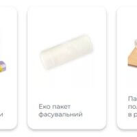Компанія Істок — провідний виробник упаковочної продукції в Україні