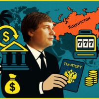 Андрій Матюха та Favbet вибудували офшорну імперію між Україною, Росією та ЄС: російський паспорт, тіньові схеми, державні контракти й мільярди з грального бізнесу