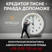 Антиколлектор: что это такое, как работает и кому нужен в современном мире
