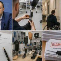 Віталій Музиченко блокує фінансування протезів – хроніка злочинної схеми