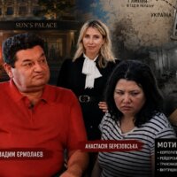 Хто міг замовити Вадима Єрмолаєва: комплексний аналіз мотивів, виконавців та найвірогідніших сценаріїв замаху