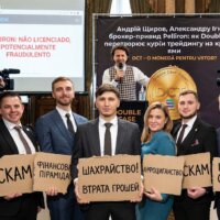 Александру Ігнат, Андрій Щиров і Double Case → Pelliron: брокер з реєстраційним номером, якого не існує, “академія” з 98% накручених відгуків і парламент, який вважає, що “збитки невеликі”